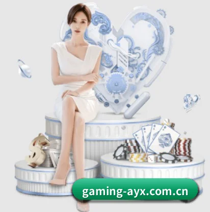 爱游戏体育 APP 界面 - AYX Sports